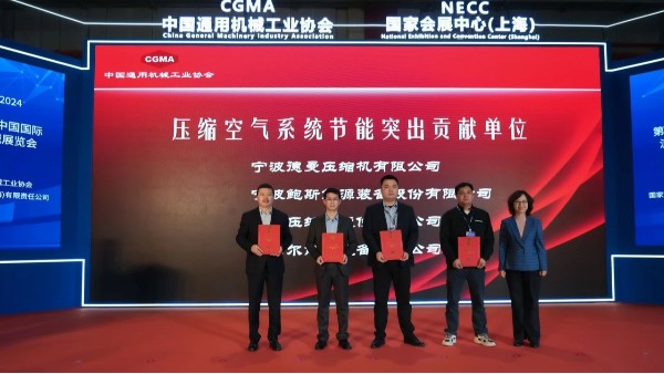 德曼在流体展中脱颖而出，获得“行业榜首，节能领军”